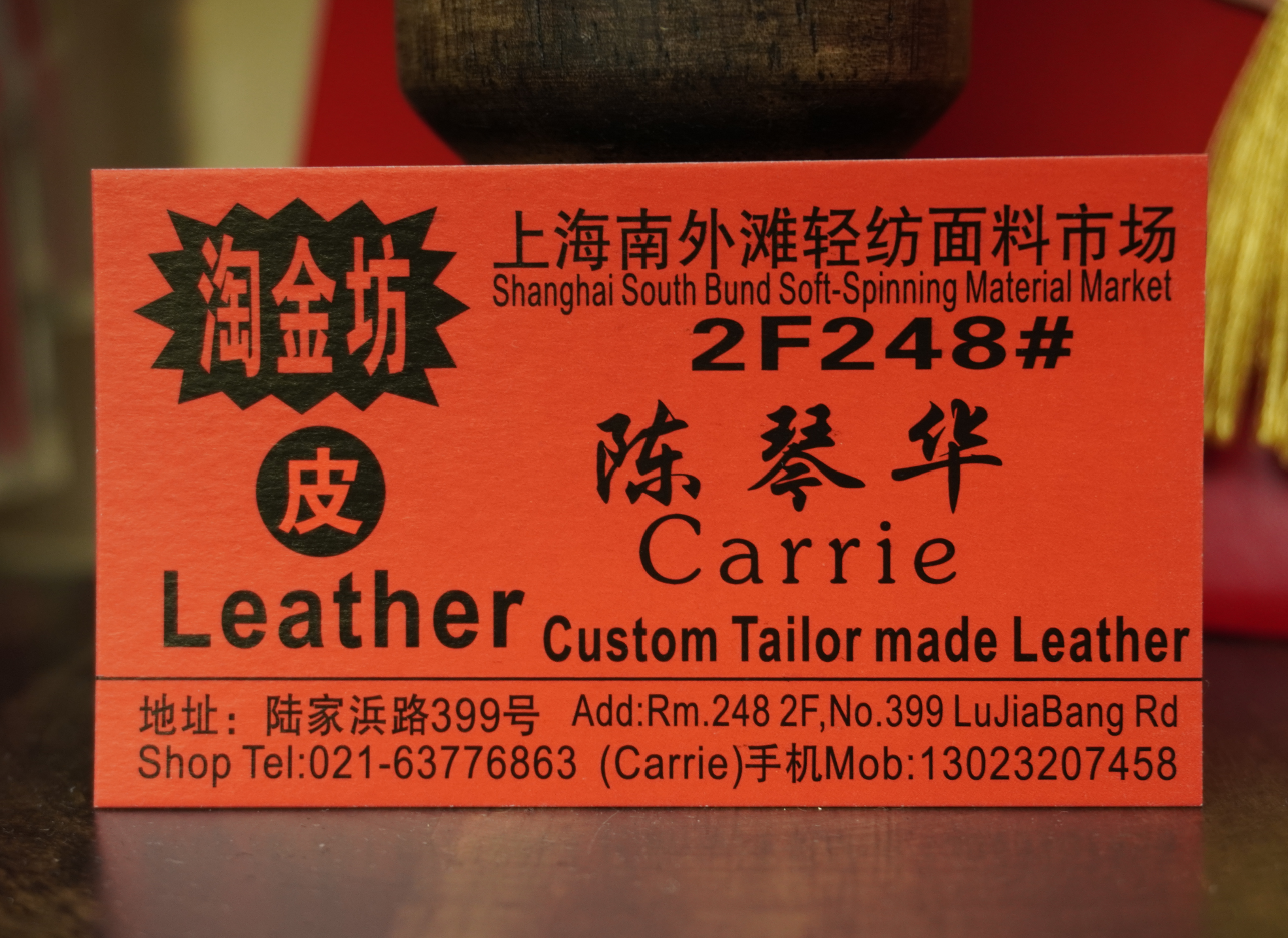 Carrie‘s Leather Shop