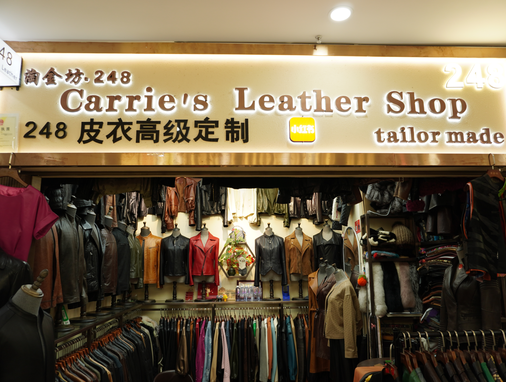 Carrie‘s Leather Shop