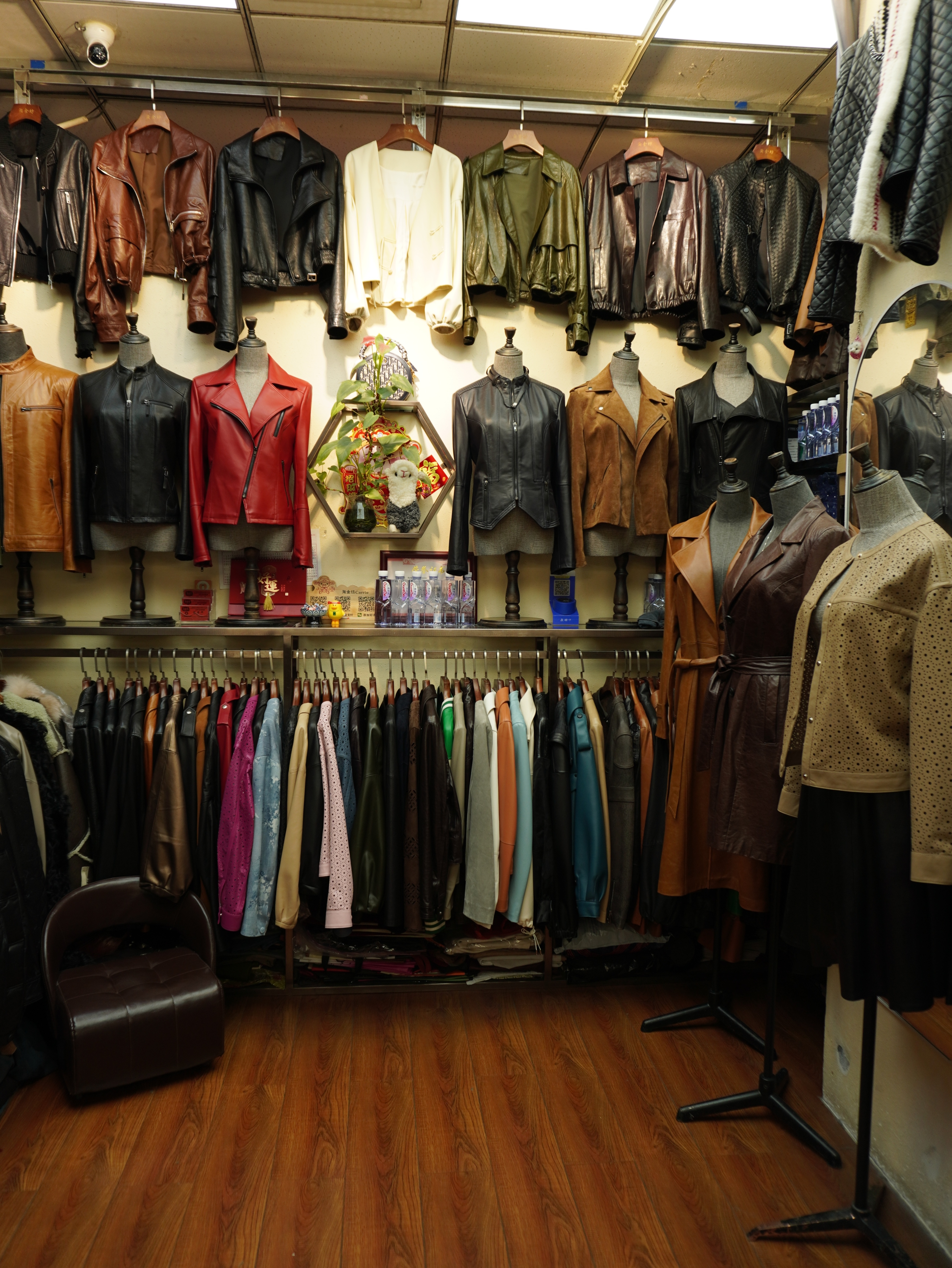 Carrie‘s Leather Shop