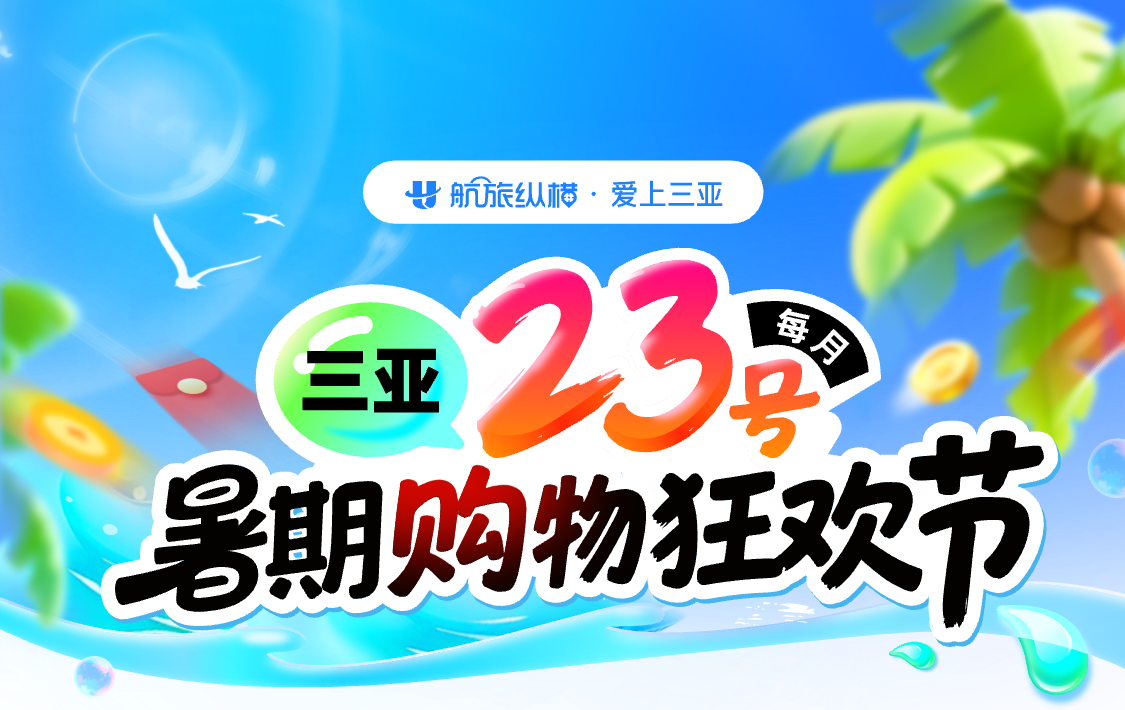请重新登录