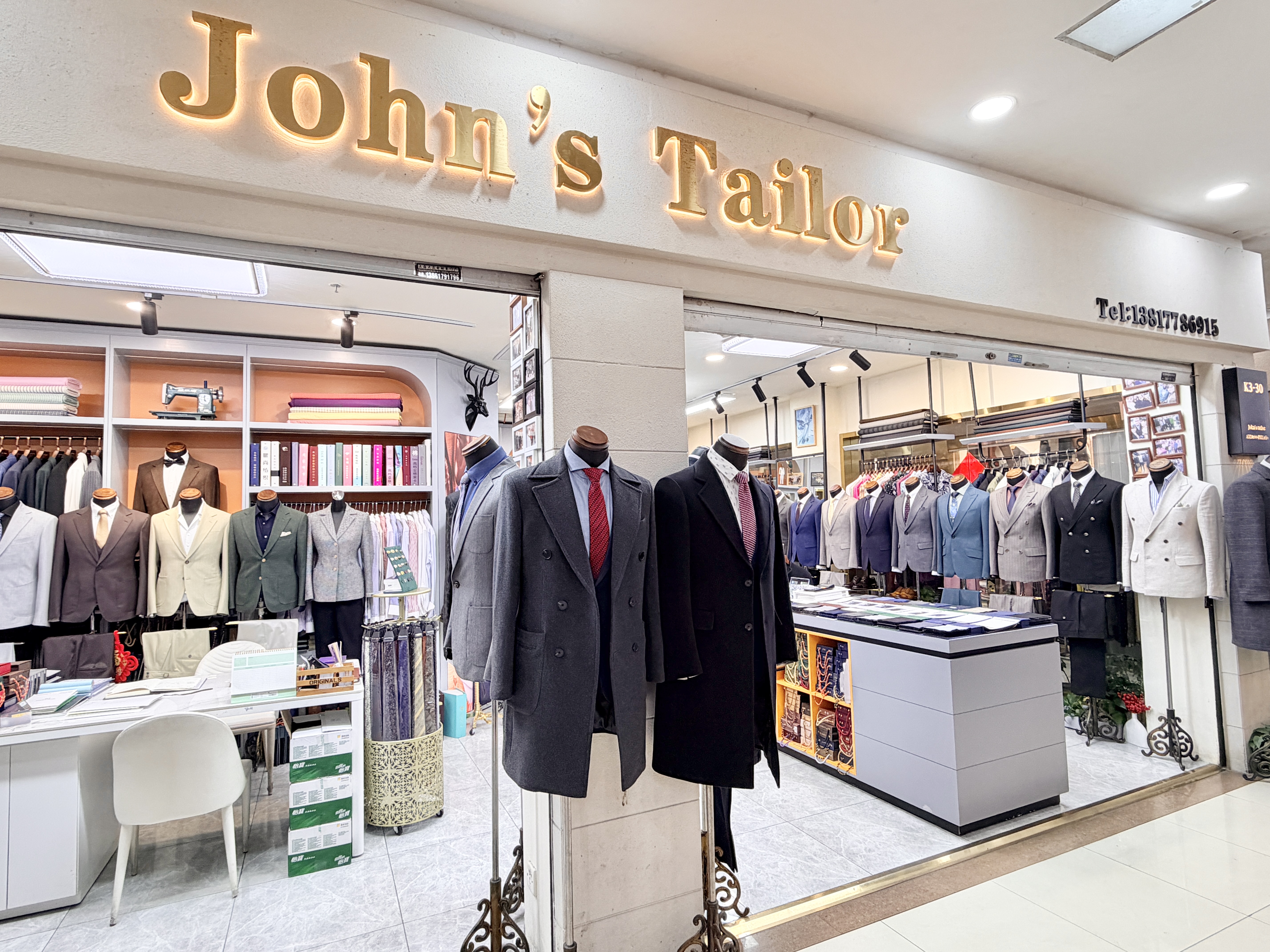 John‘s Tailor