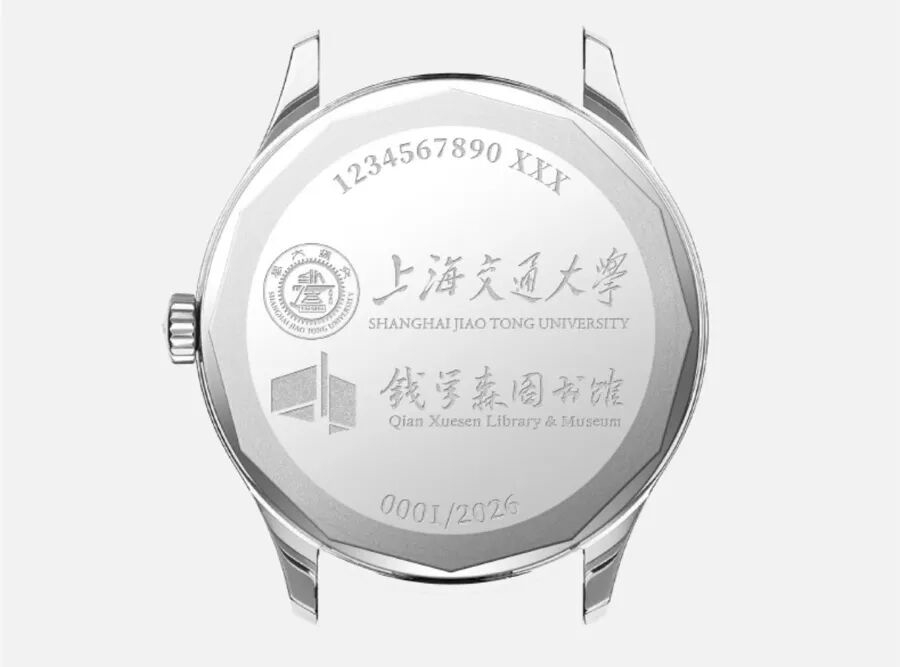 Shanghai Watch co-branded