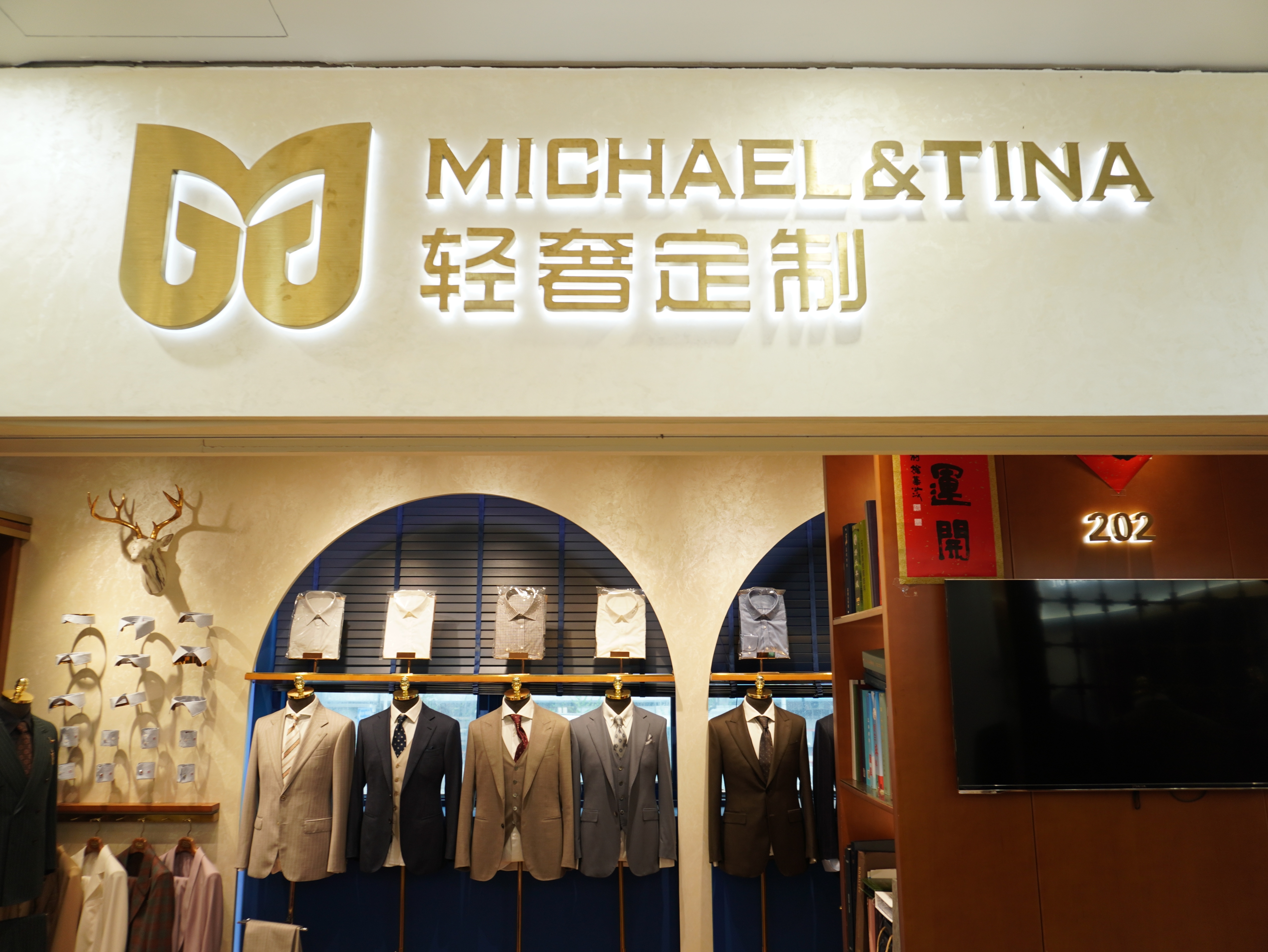 Michael &Tina
