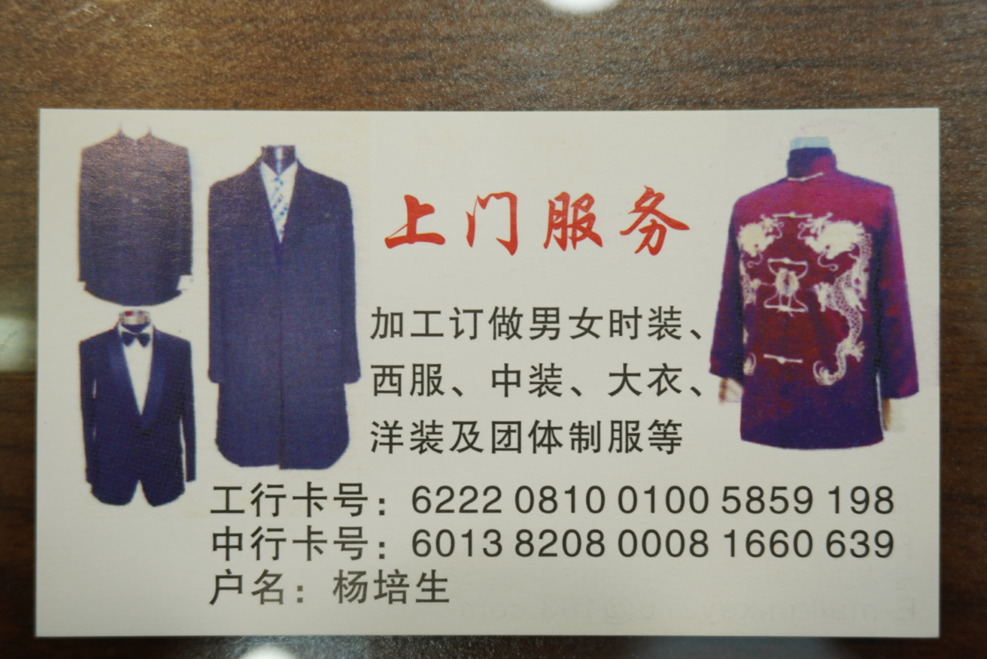 MING CHAO Home textiles