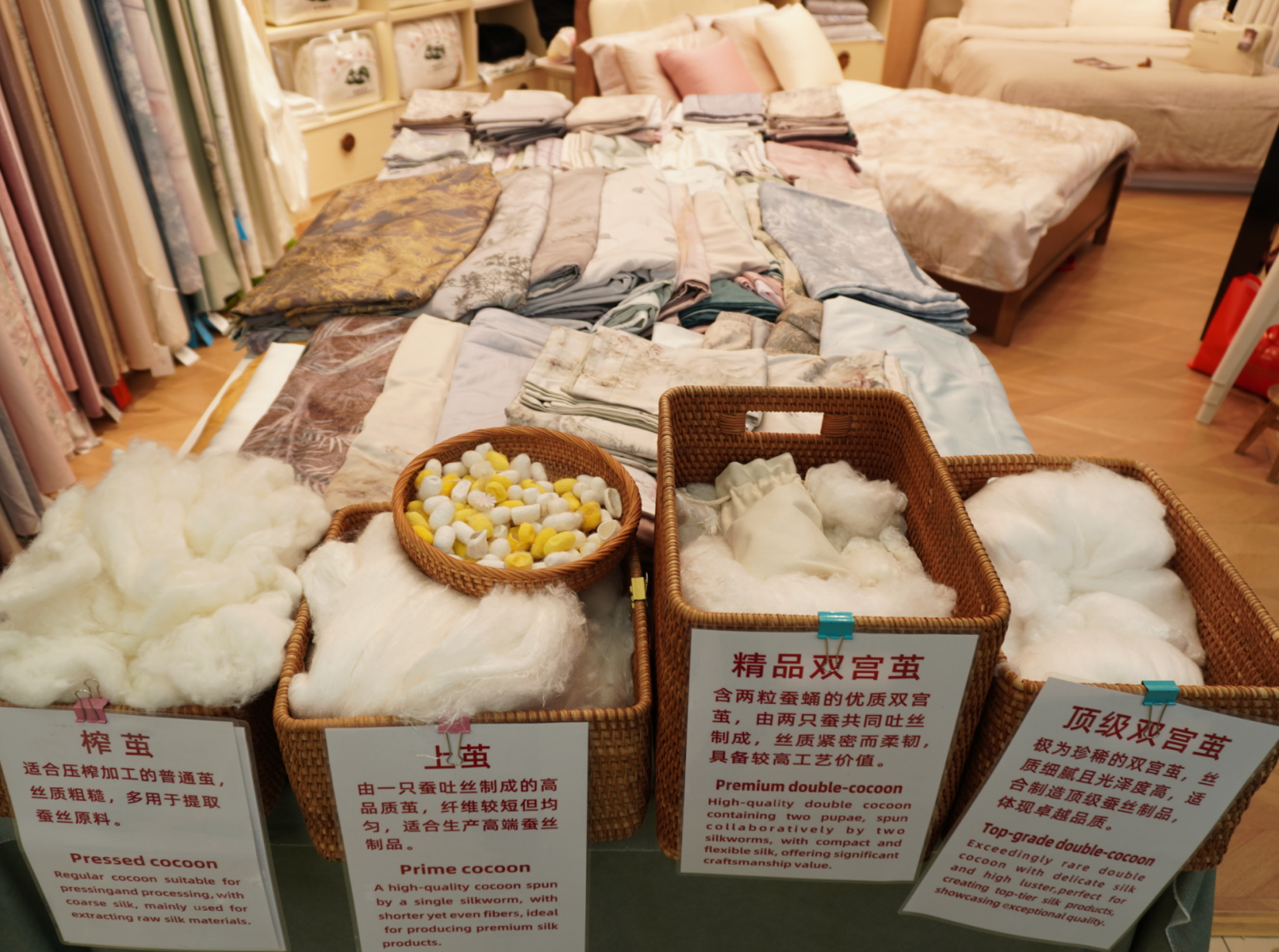 MING CHAO Home textiles
