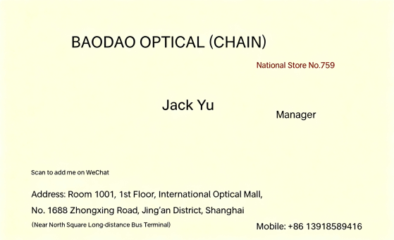 BAODAO OPTICAL(CHAIN)