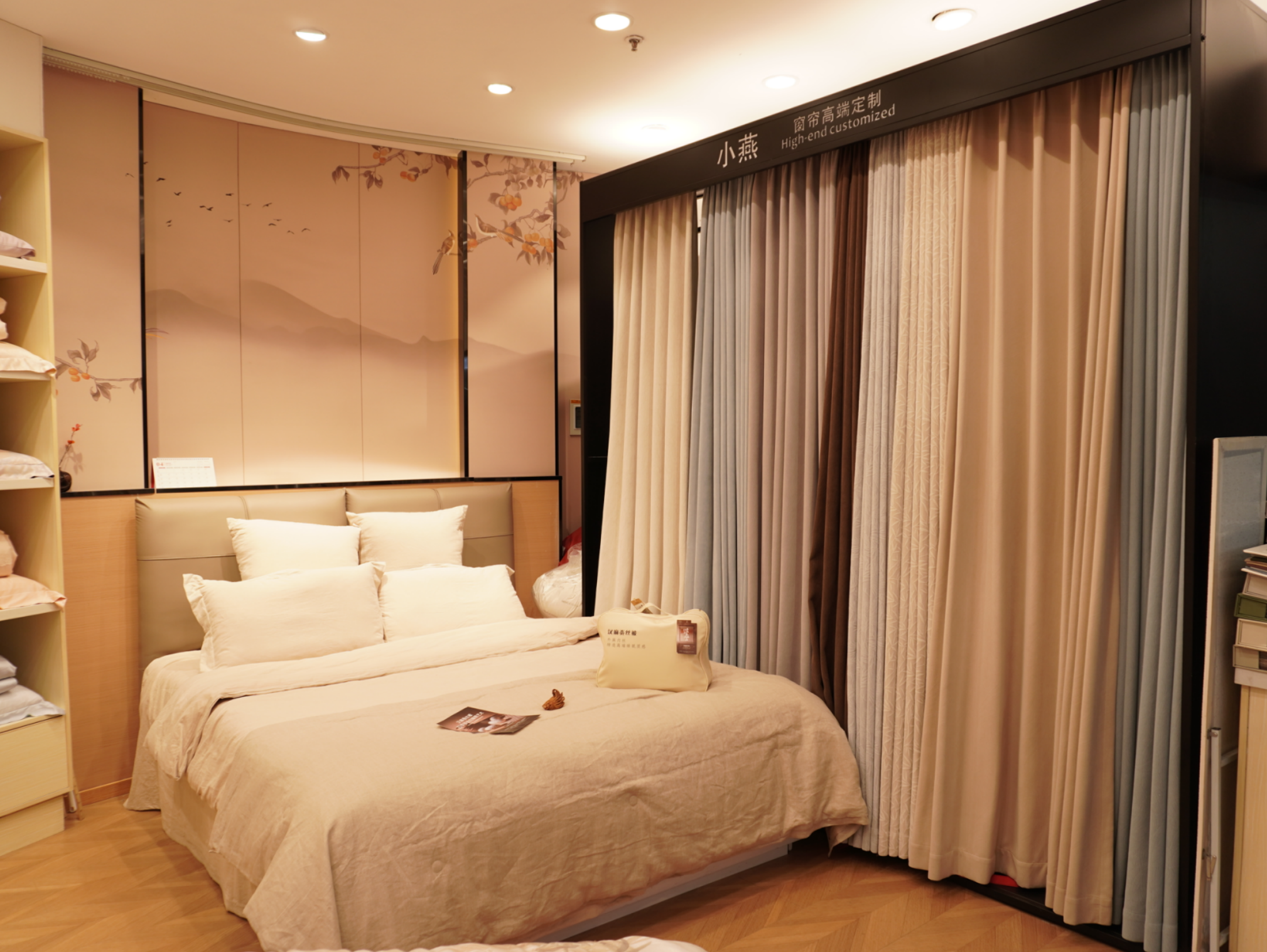 MING CHAO Home textiles