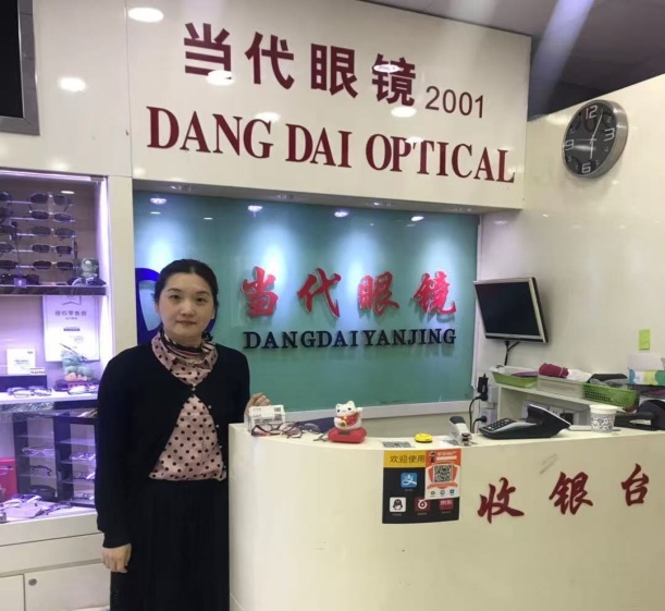 DangDaiOptical