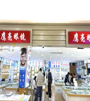 YINGLIANG GLASSES