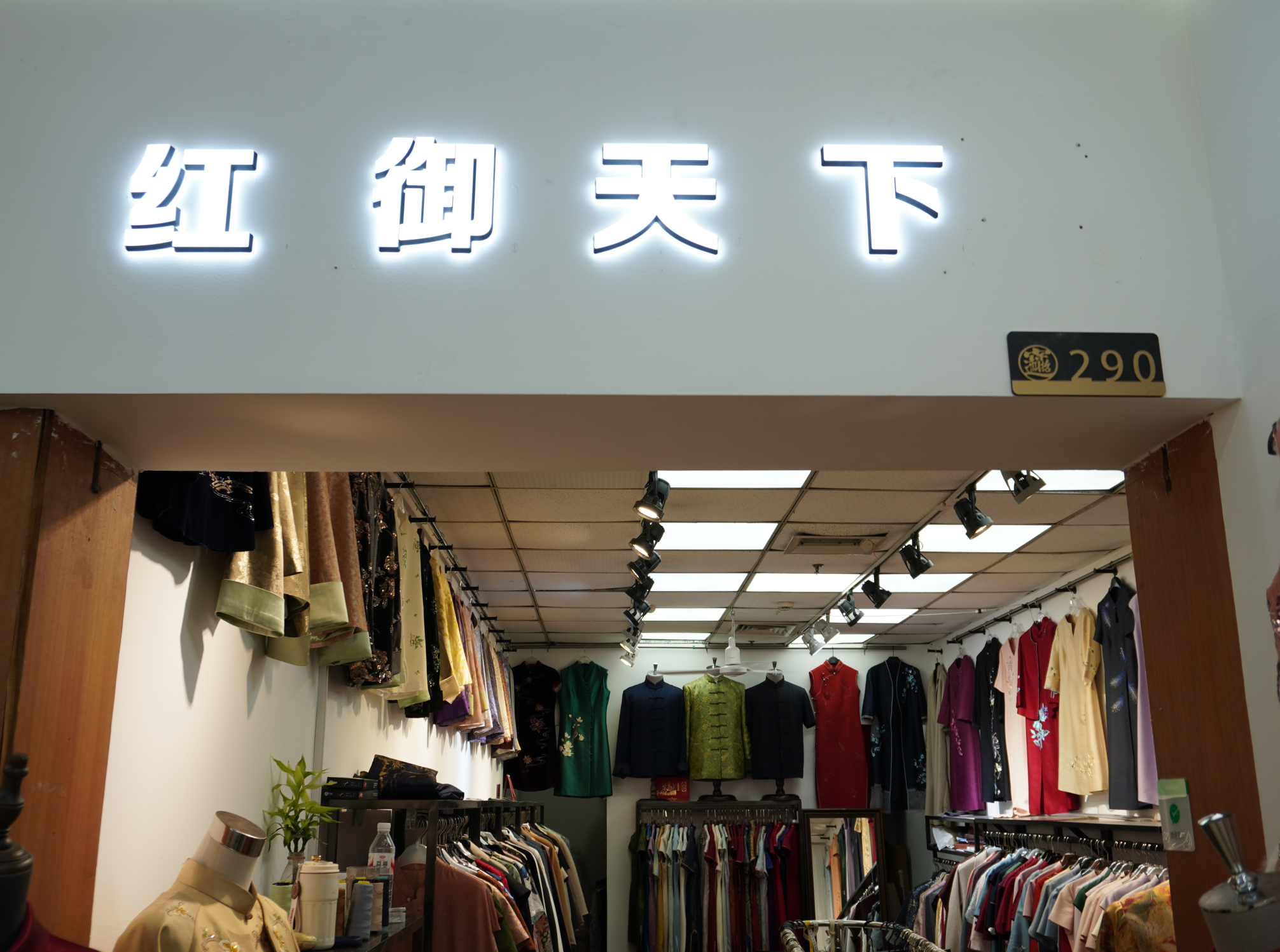 Tailor made Suits Coat Chinese costumes