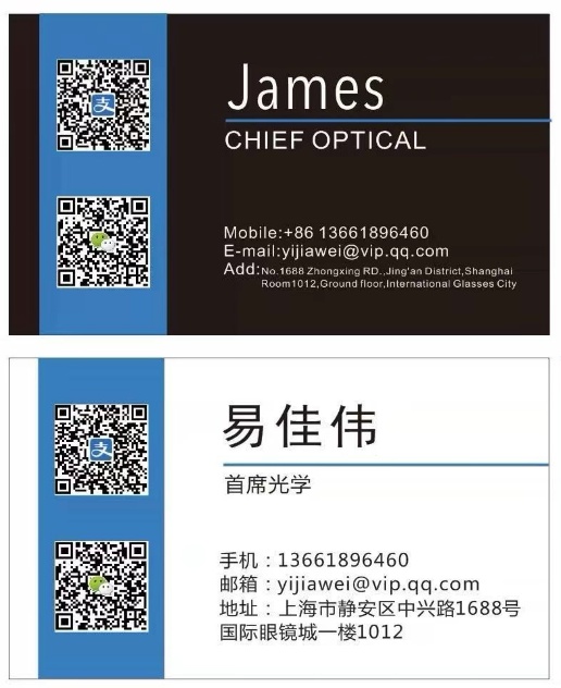 CHIEF OPTICAL