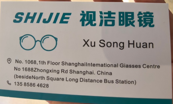 Shijie Optical