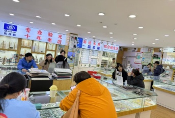 YINGLIANG GLASSES