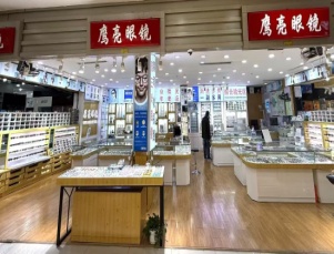 YINGLIANG GLASSES