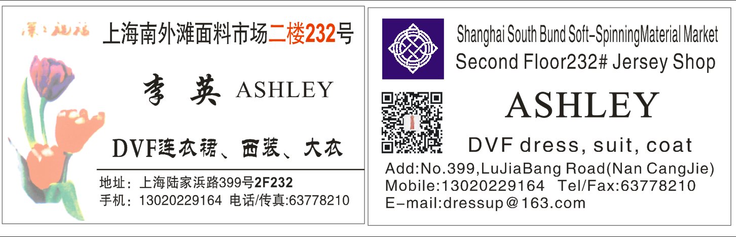 Ashley Dress