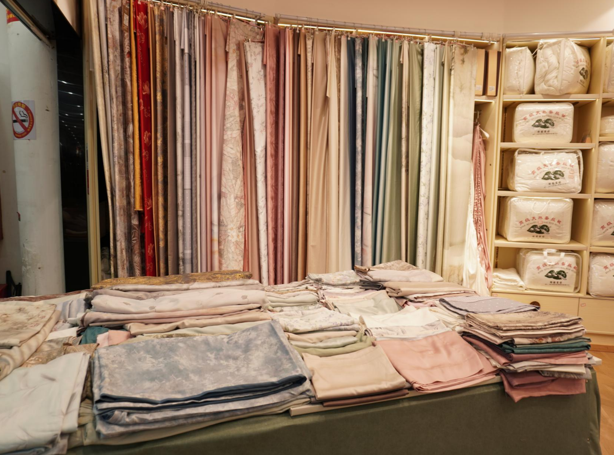 MING CHAO Home textiles