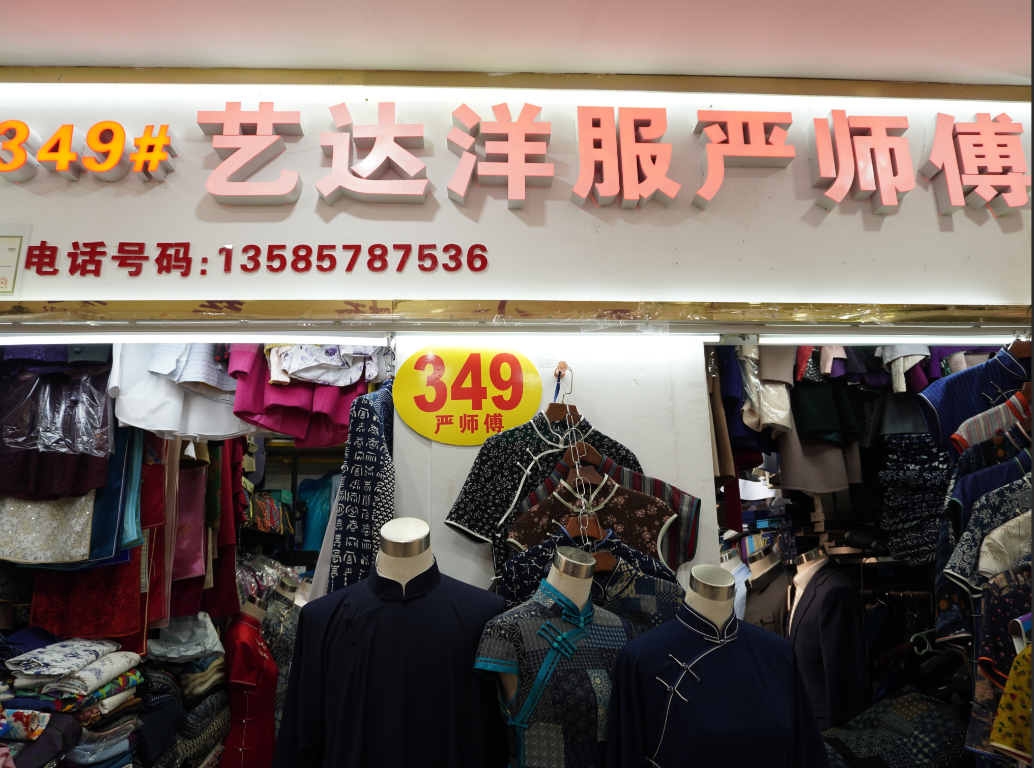 ShanghaiYiDaDress