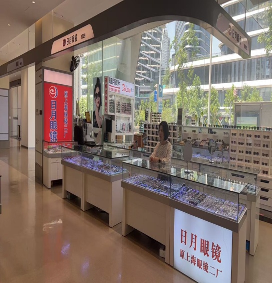 SHANGHAI RIYUE GLASSES