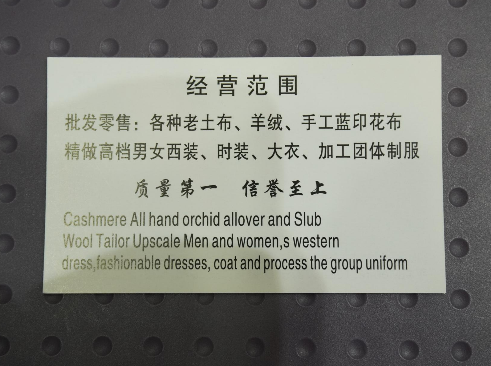 ShanghaiYiDaDress