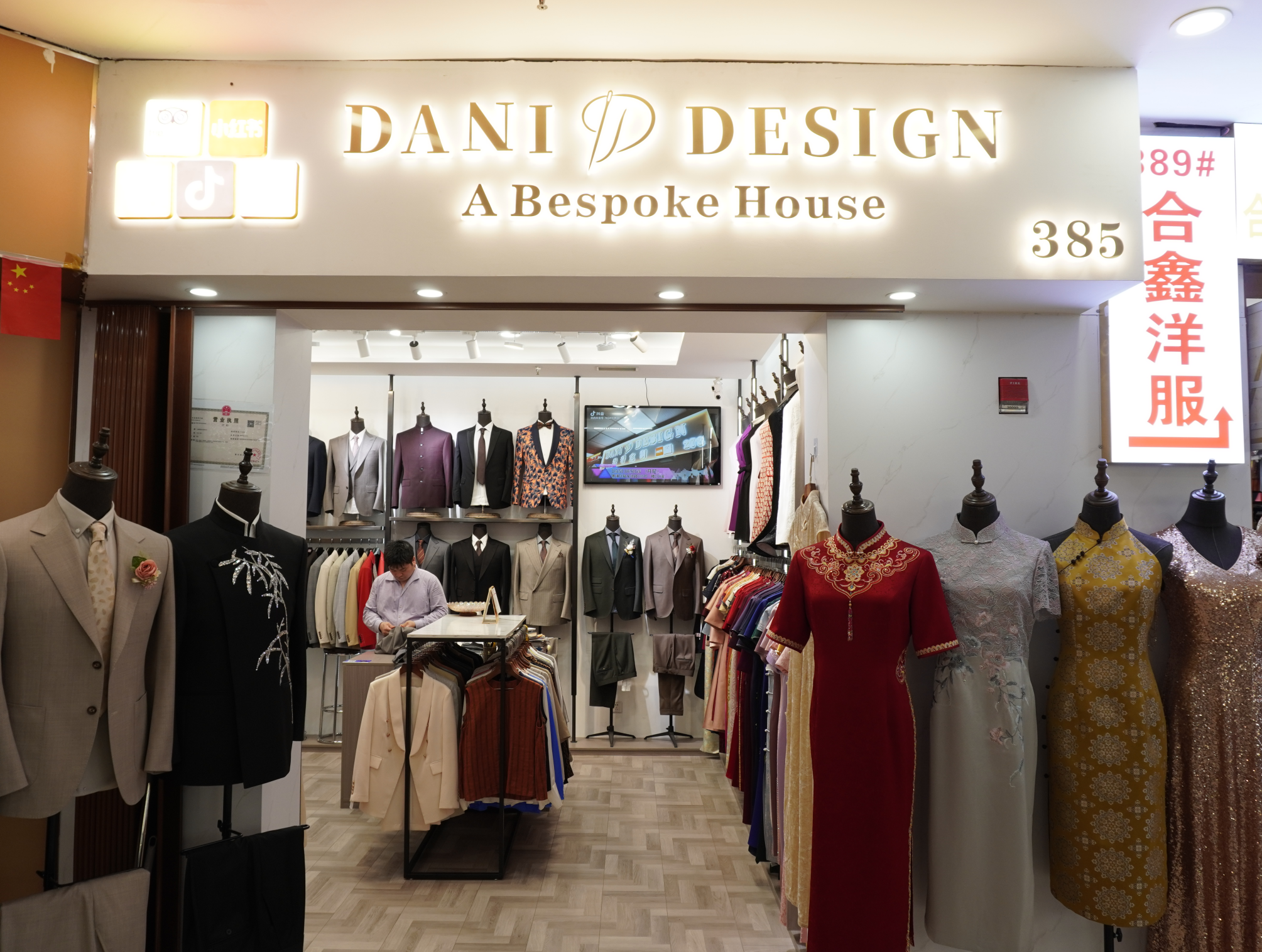 DANI DESIGN