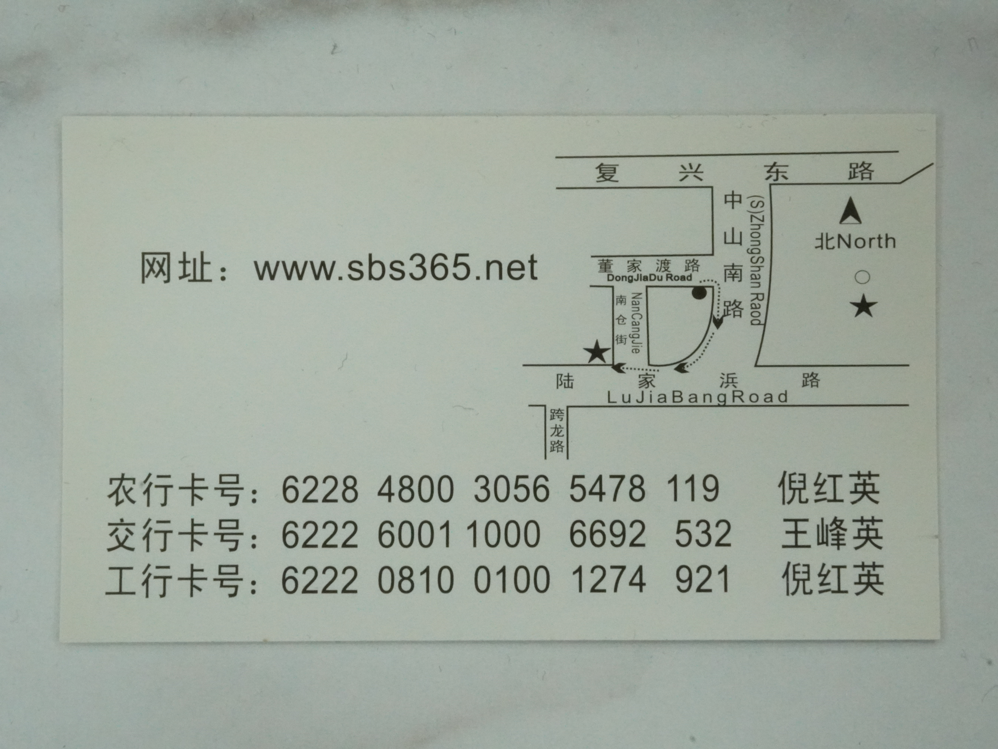 Fabric Wholesaler