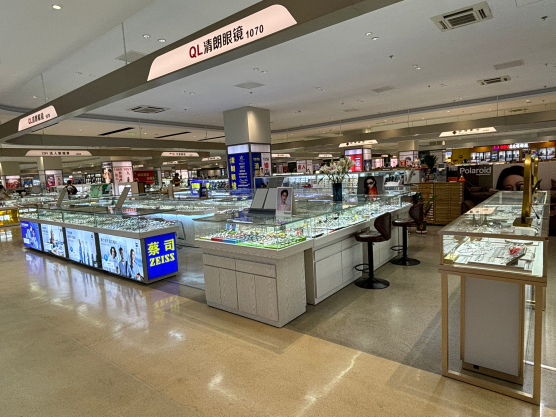 Qing Lang OPTICAL