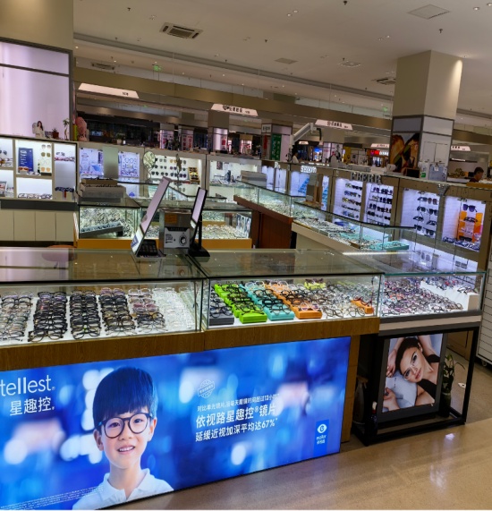 Shijie Optical