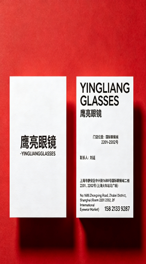 YINGLIANG GLASSES