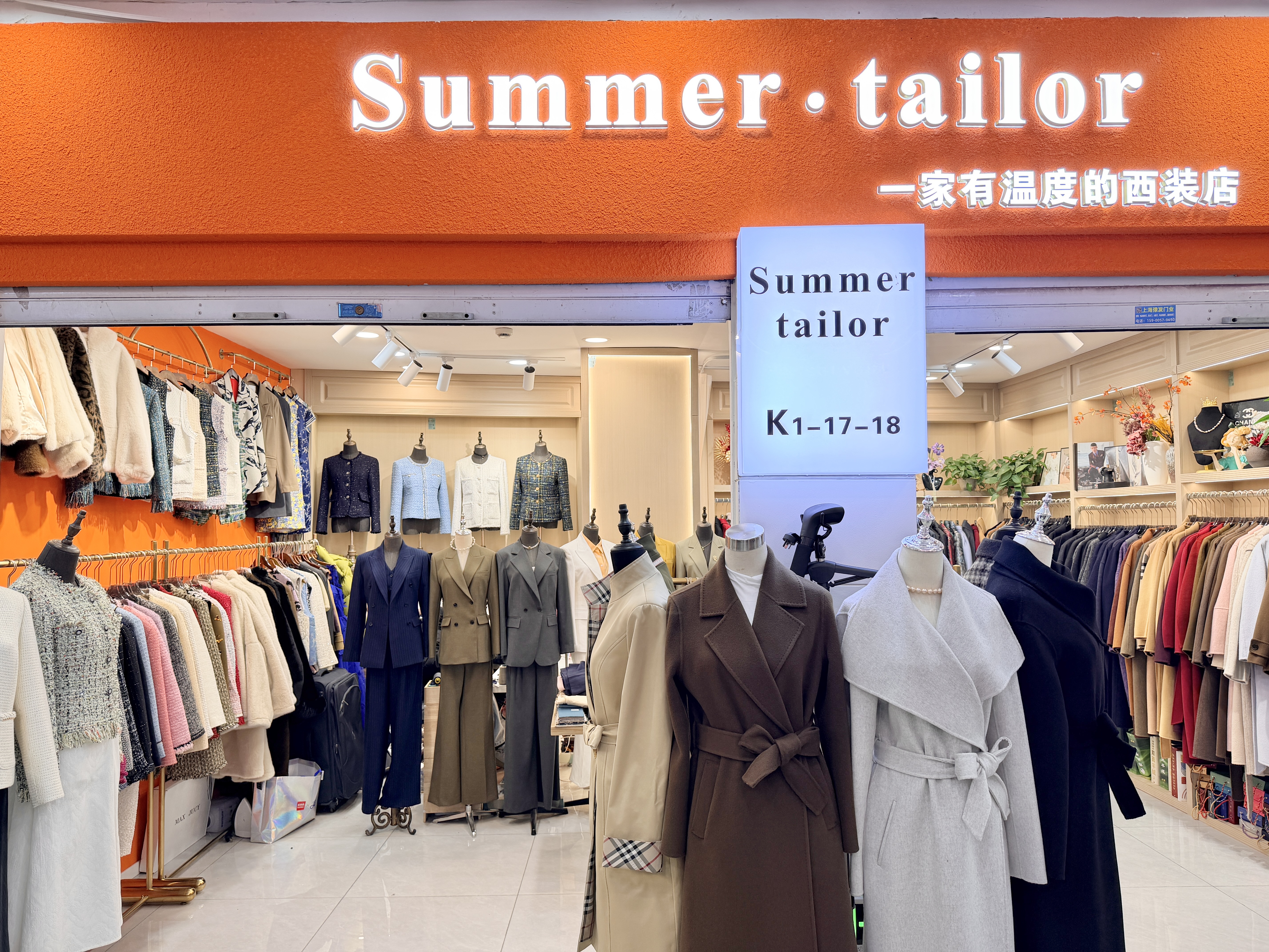 SUMMER·TAILOR