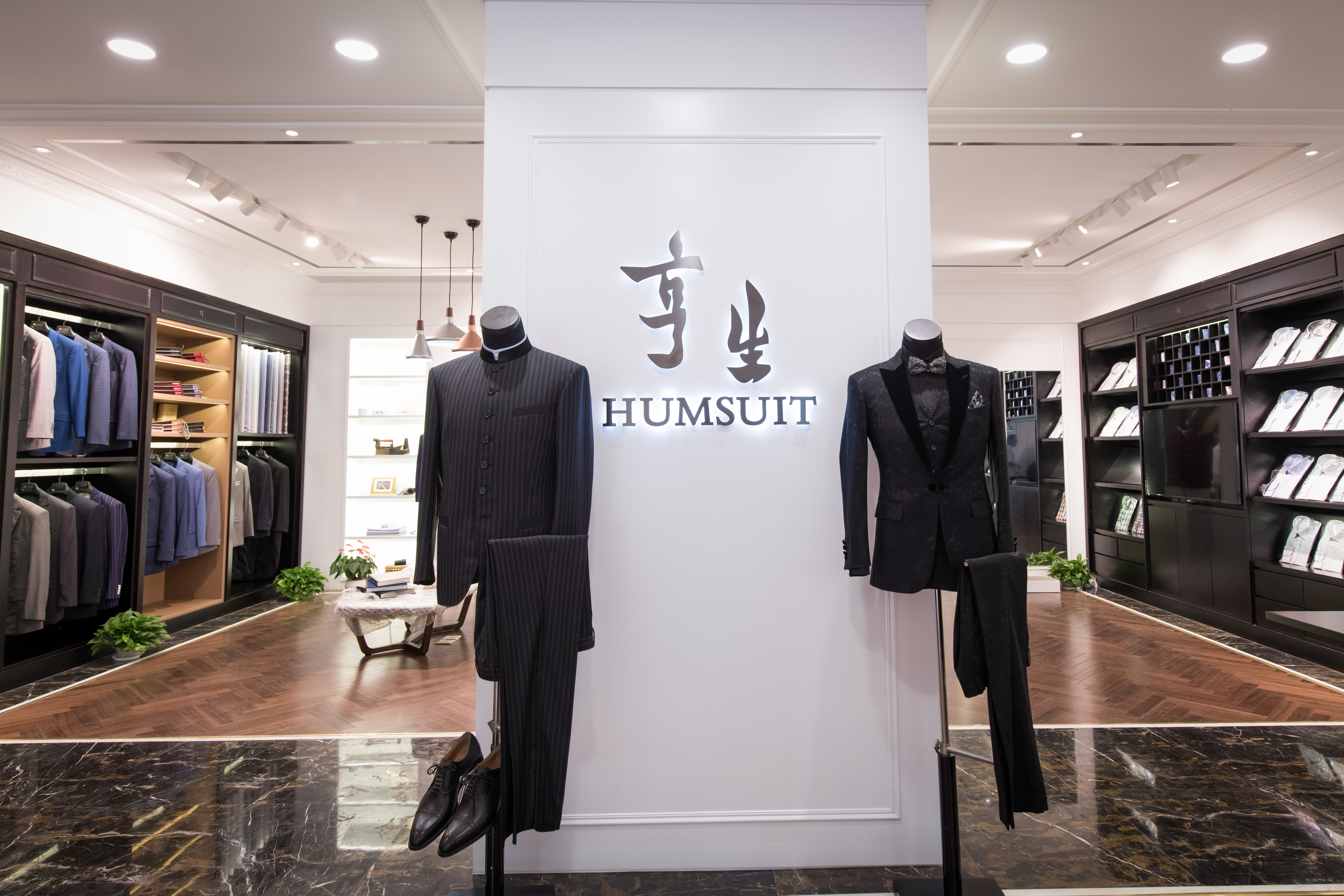 HUMSUIT