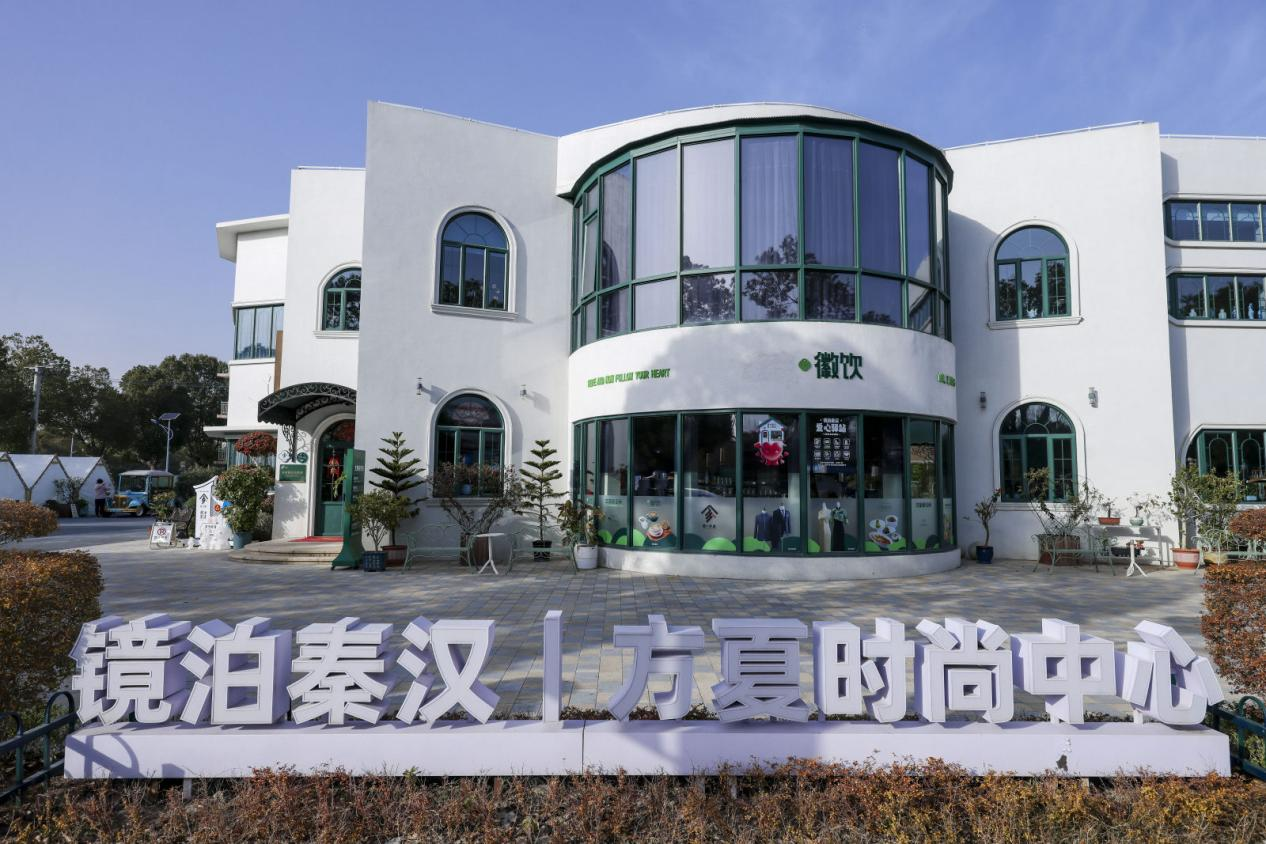 镜泊秦汉