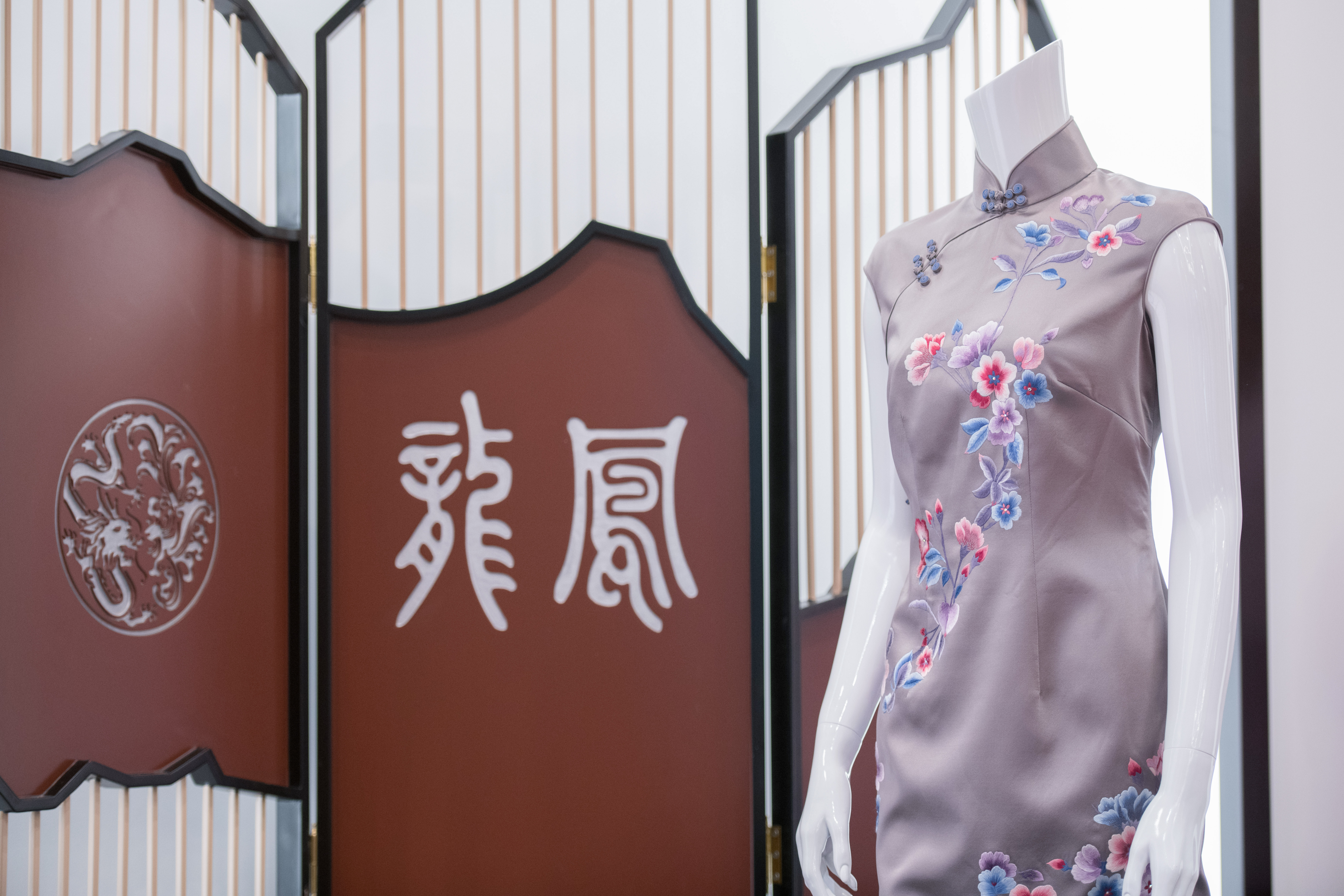 龙凤旗袍