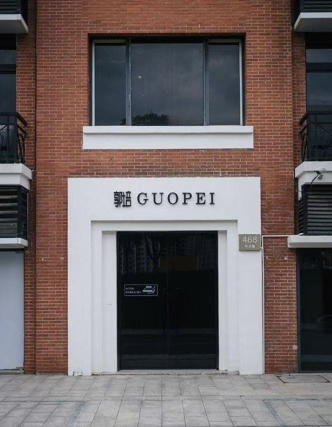 GUOPEI