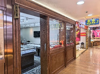 638室