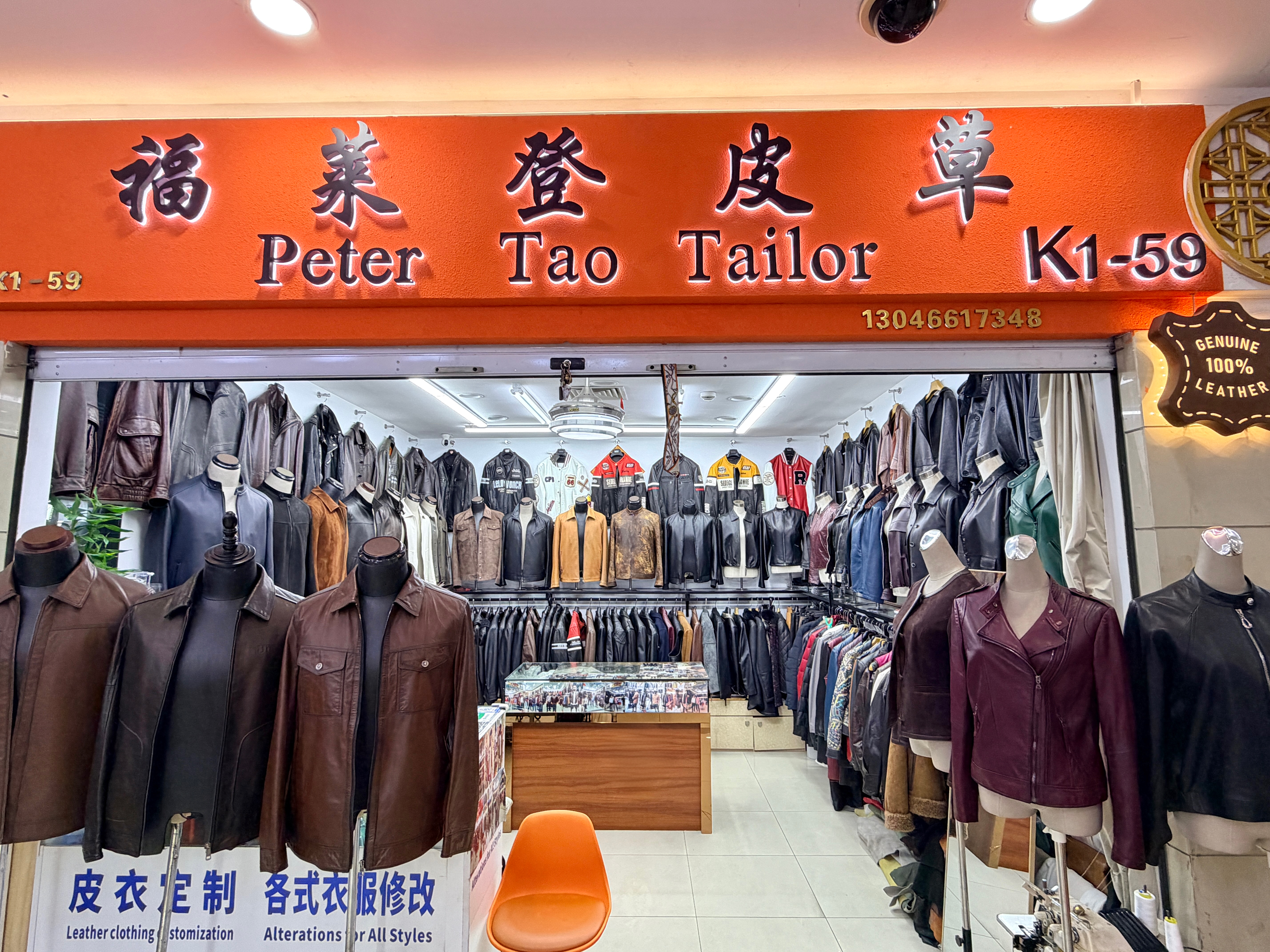 Peter Tao Tailor