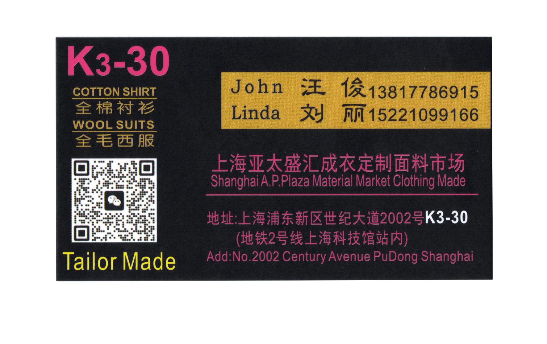 John‘s Tailor