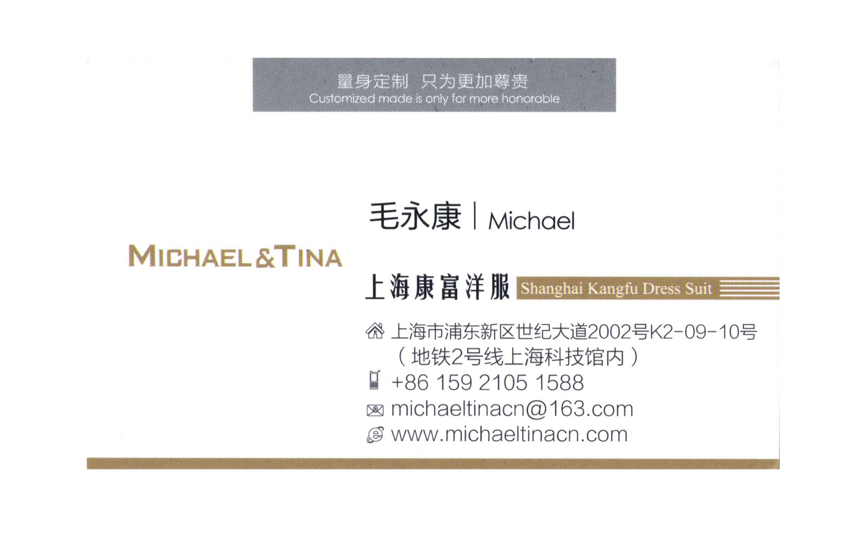 MICHAEL&TINA