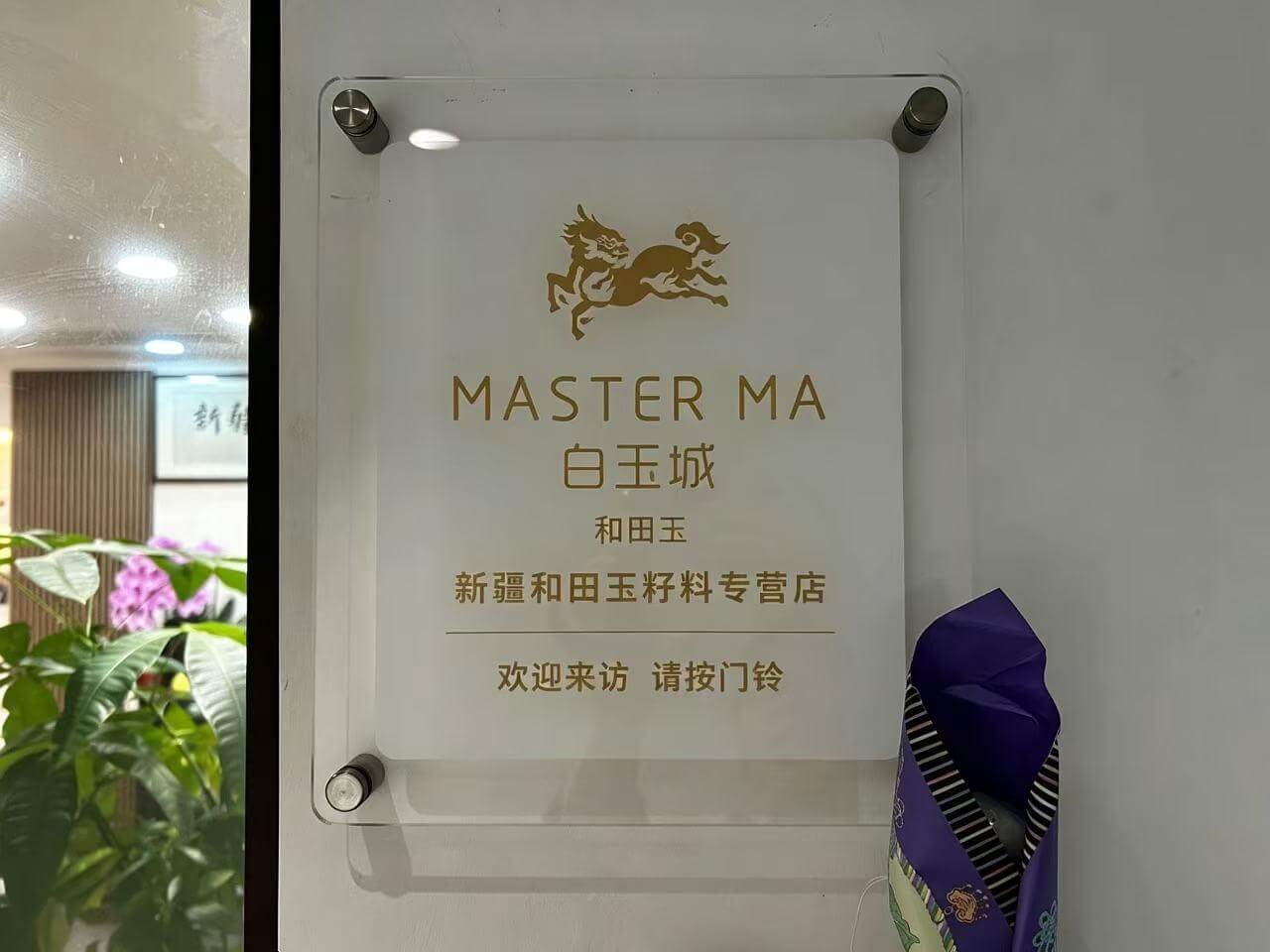 上海云卓文化艺术有限公司