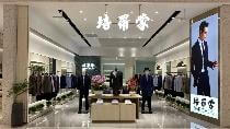 上海培罗蒙西服有限公司新世界新丸中心店