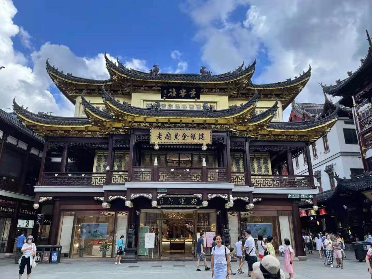 老庙豫园总店（景容楼文化旗舰店）