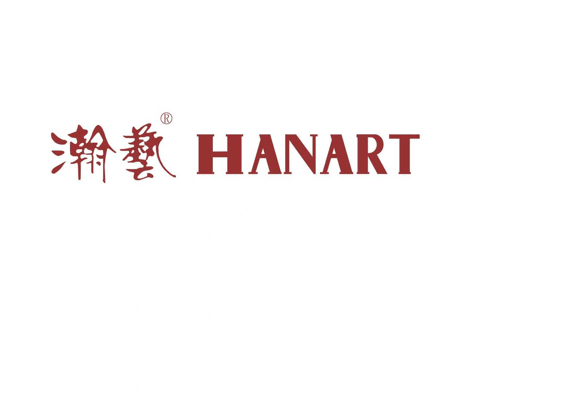 瀚艺HANART设计定制中心