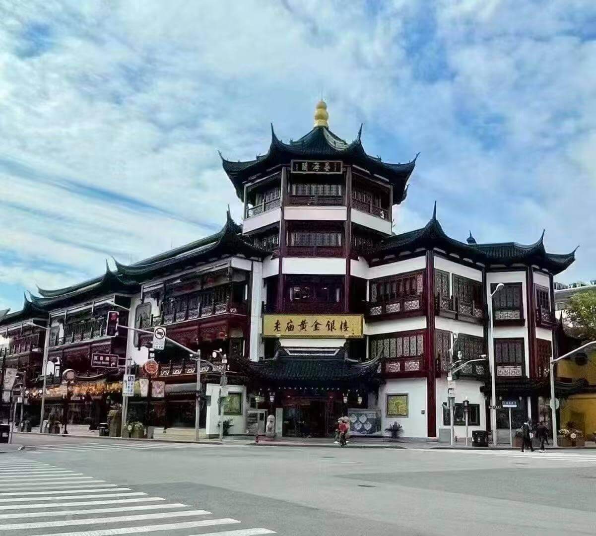 老庙福佑店